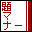 ����T�C�g�}�i�[